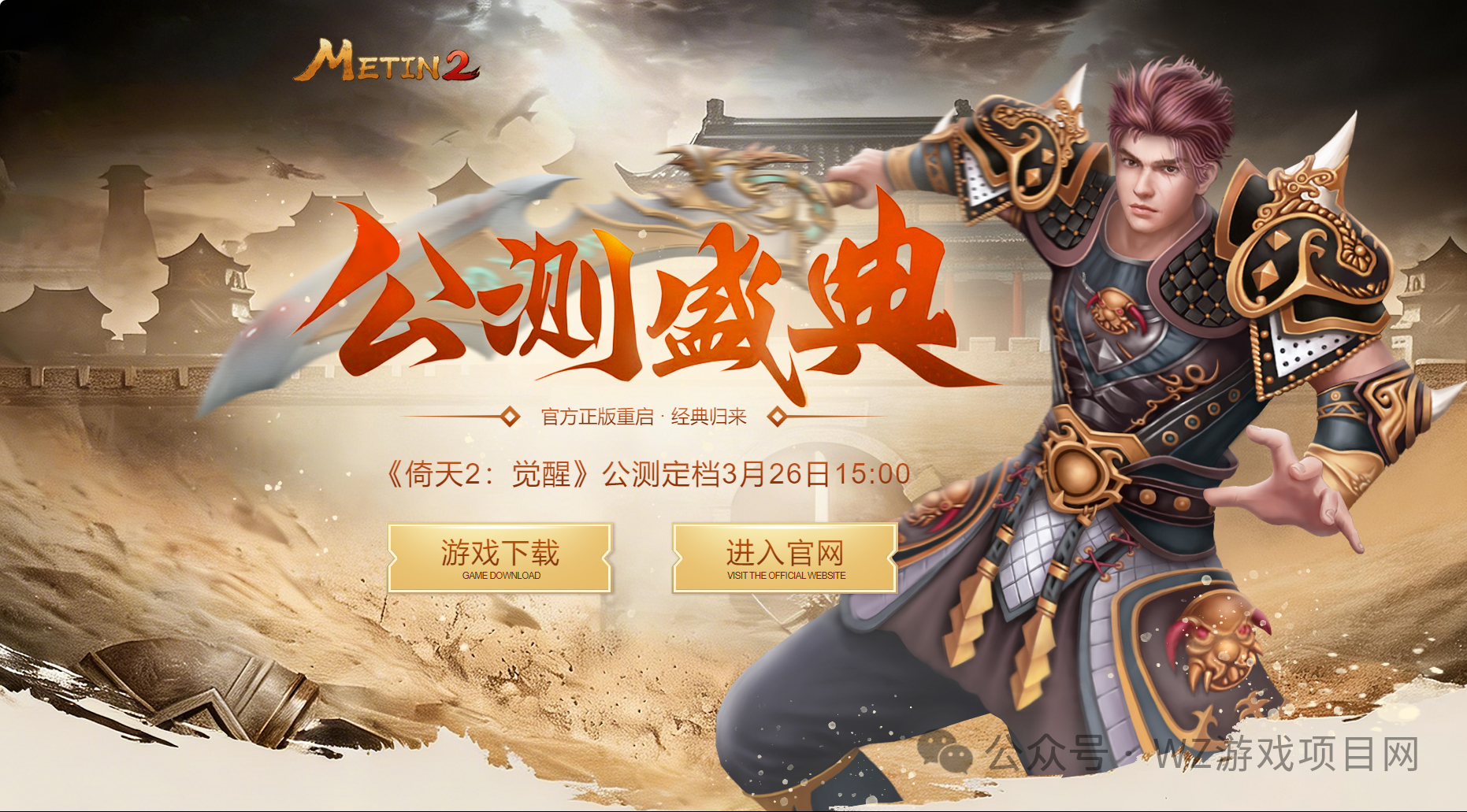 3月底三款搬砖游戏上线,想搬的来看看,哪款是你的菜?