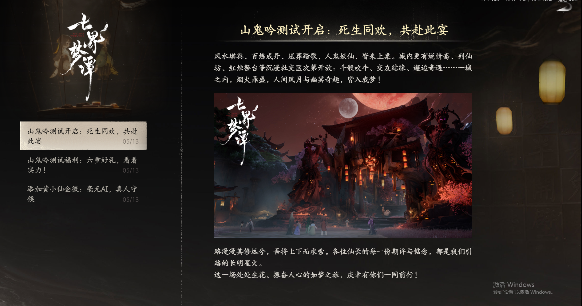 26年五月下旬可以搬砖的游戏 ，提前准备吃肉。