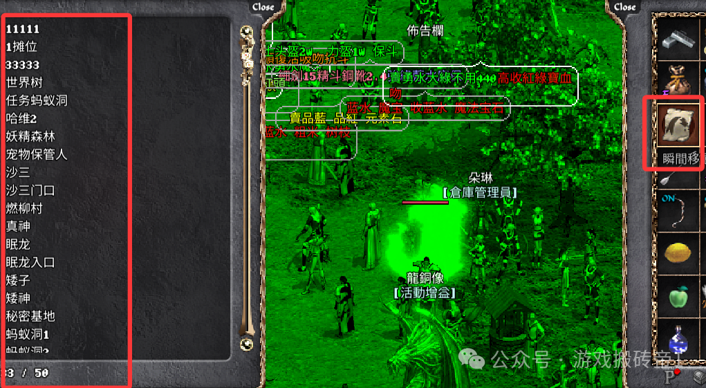 《天堂经典版》从零到搬新手攻略，全新海音版本上线！