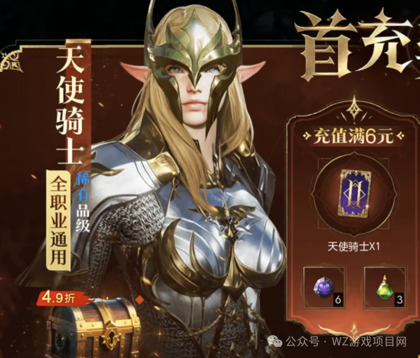 最新可以搬砖赚钱的游戏《天堂2盟约》单机一天100+