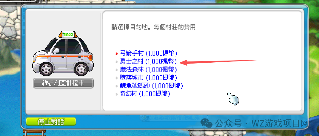 免费游戏搬砖项目推荐，《冒险岛枫星》搬砖保姆级教程