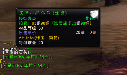 《魔兽世界时光服》实用搬砖技巧分享