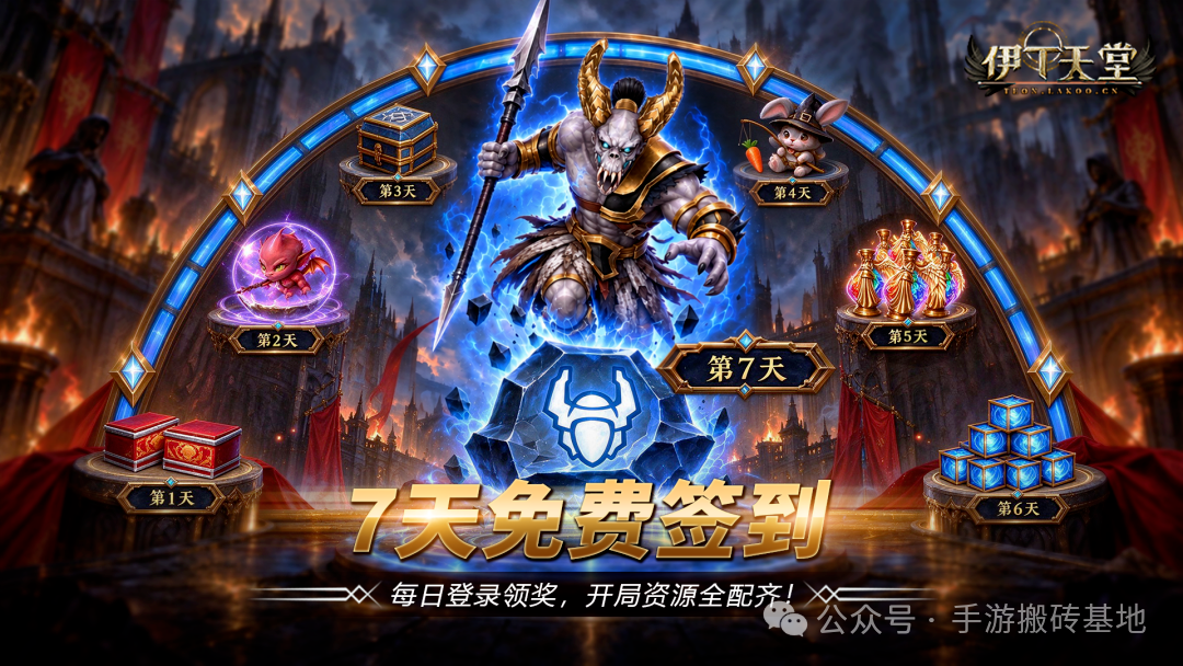 2款长期稳定搬砖游戏,自由交易物价稳收益长久