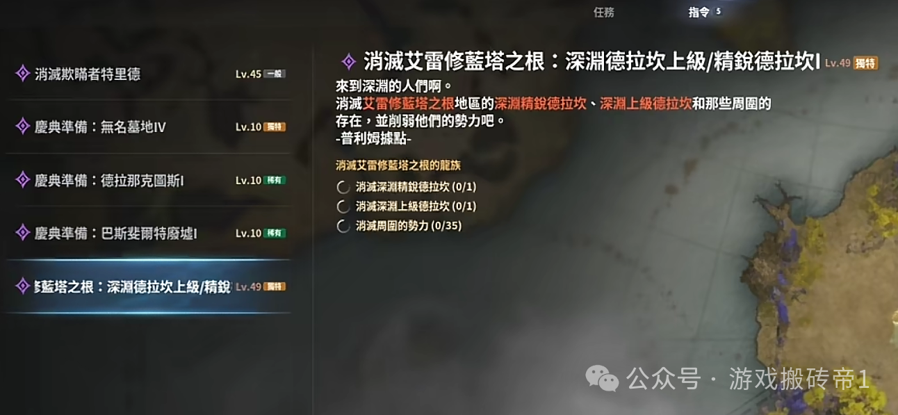 《永恒之塔2》搬砖提高收益方法：五大必做任务，收益轻松翻倍