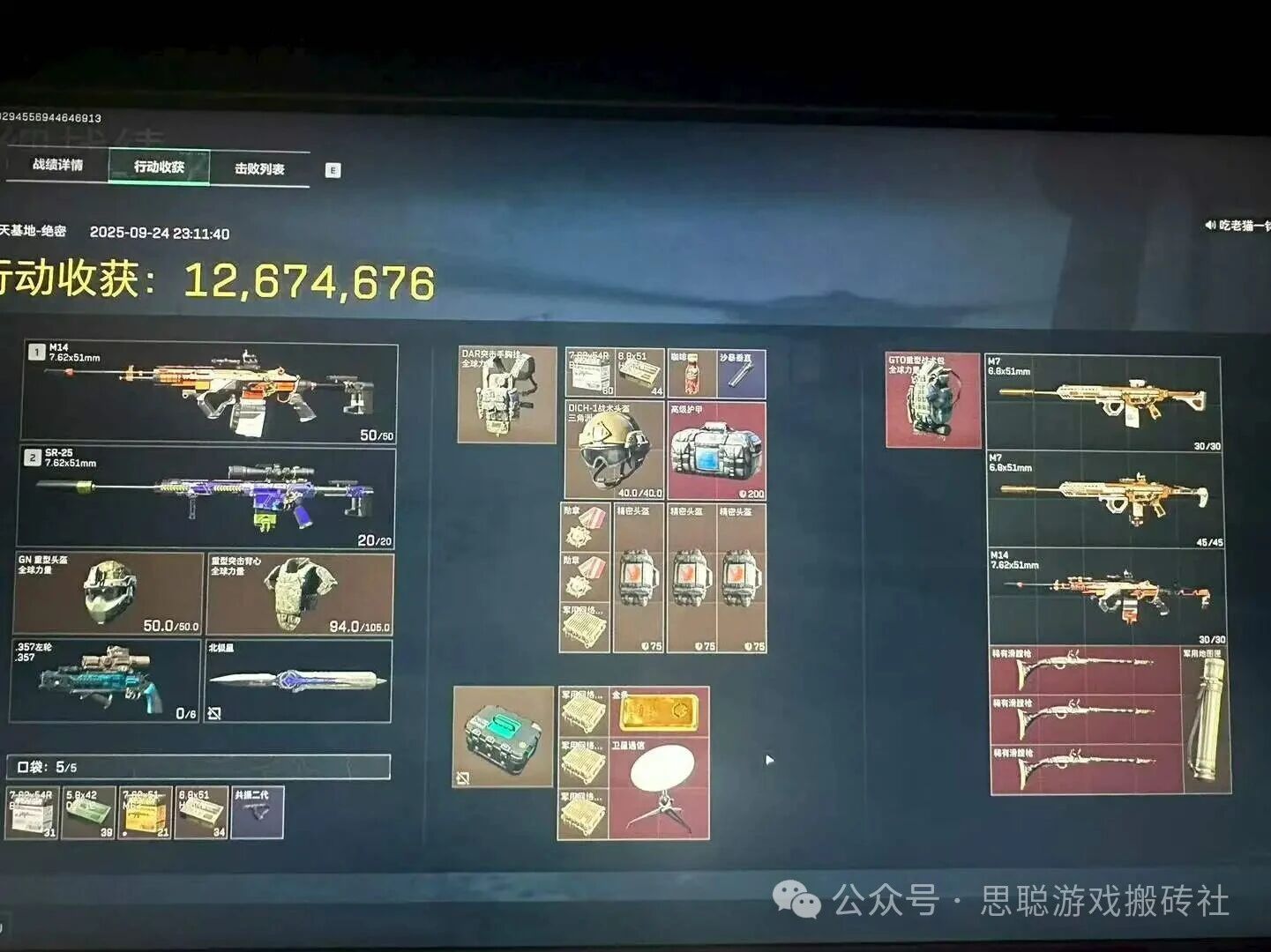 适合平民散人玩家的搬砖游戏！目前赚米打金较为稳定，总有一款适合你！