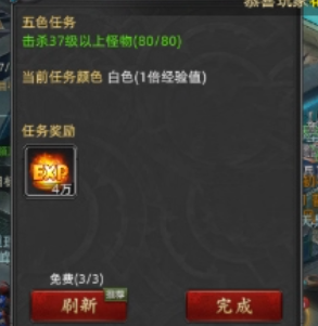 【诺亚传说-口袋版】手游保姆级全套攻略(起号任务注意事项)