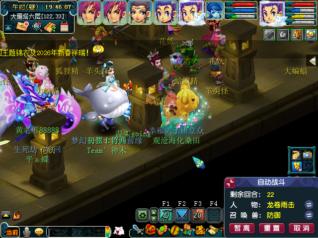 《梦幻西游》端游搬砖,新手踩坑一堆,看看你中招没?