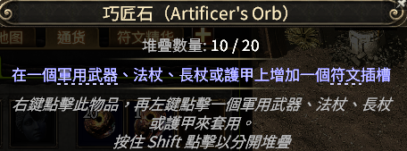 【流放之路2】流放之路降临全攻略,新手异界前常规操作小知识