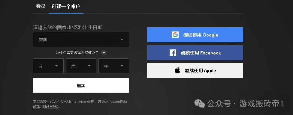 今年绝对不可错过的一款游戏，冒险岛怀旧服内测资格已开抢！手把手教你注册申请，人人都有机会！