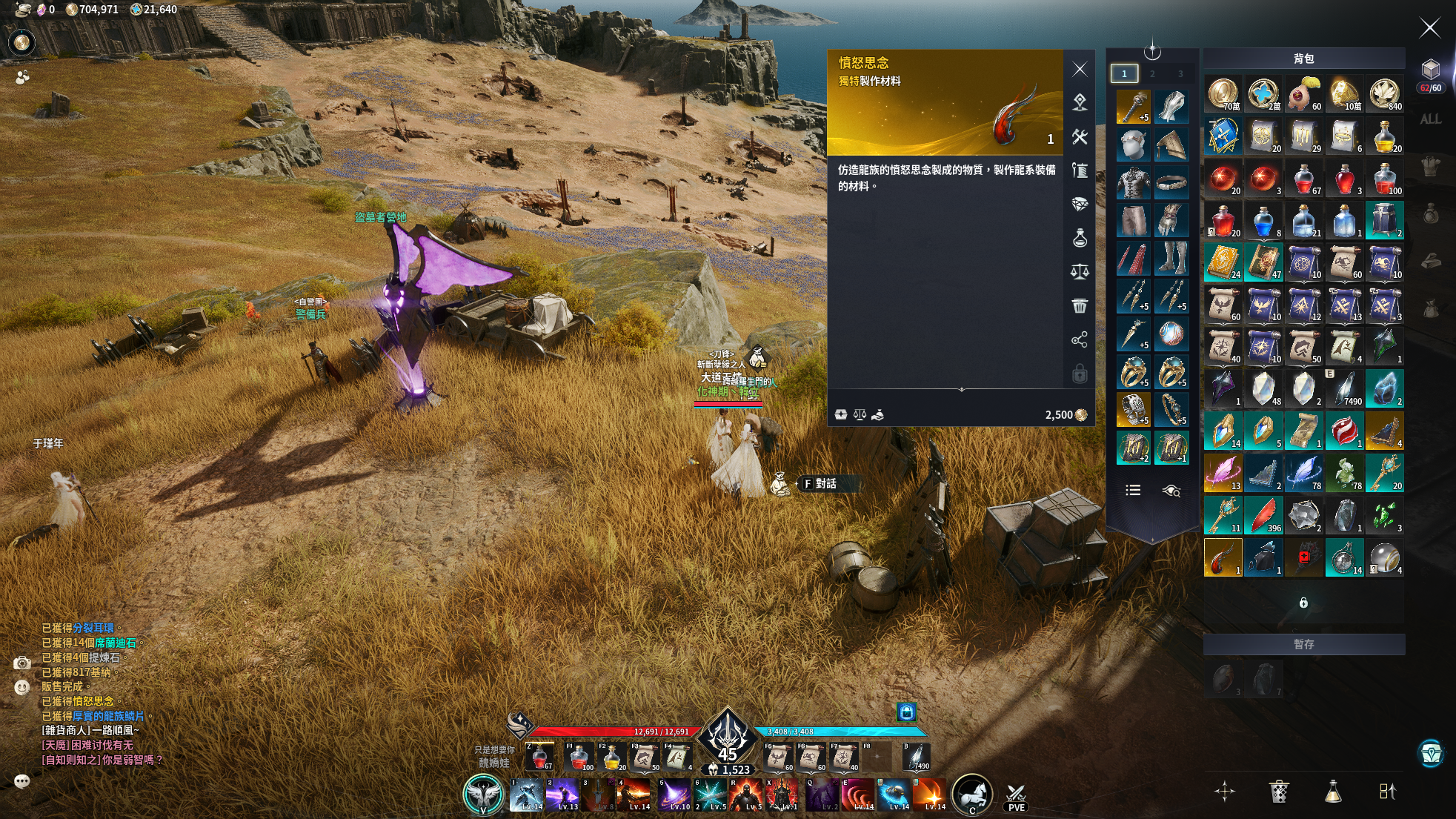 《永恒之塔2》搬砖攻略教程