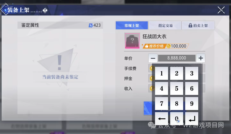 《晶核》赛季服搬砖攻略,一天搬300多万可交易金币