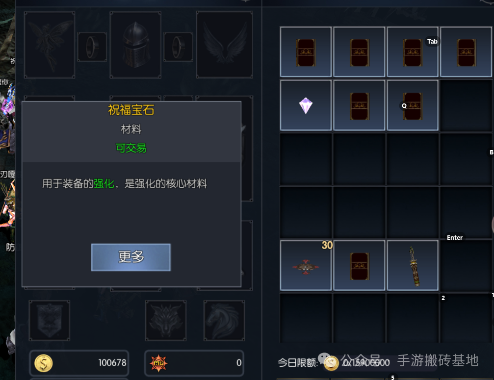 全自动搬砖手游,道具皆可交易,好出金