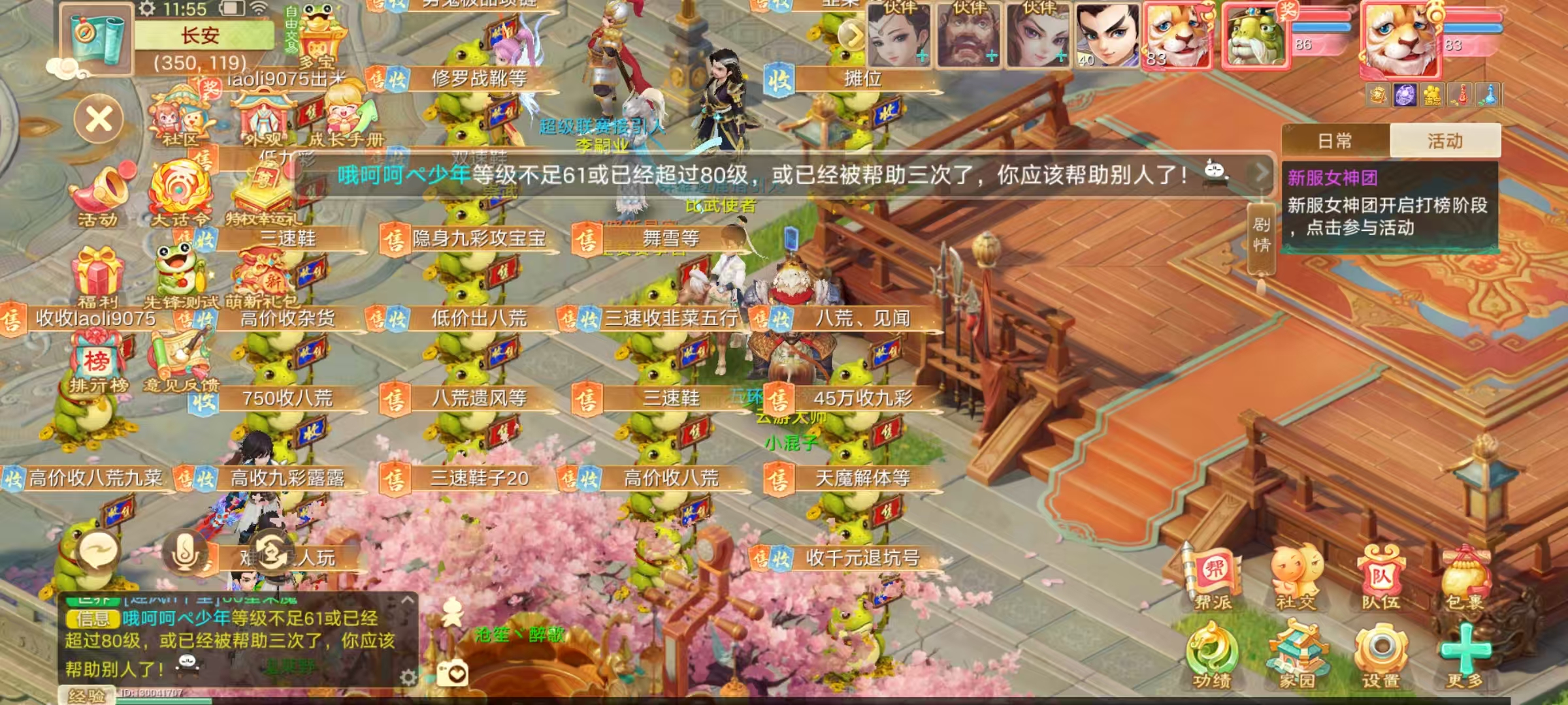 【游赚观察10/22】卡尔斯梦境国际服|缔造者放逐之地今日公测!大话西游手游开放测试?决战破晓4区行情!