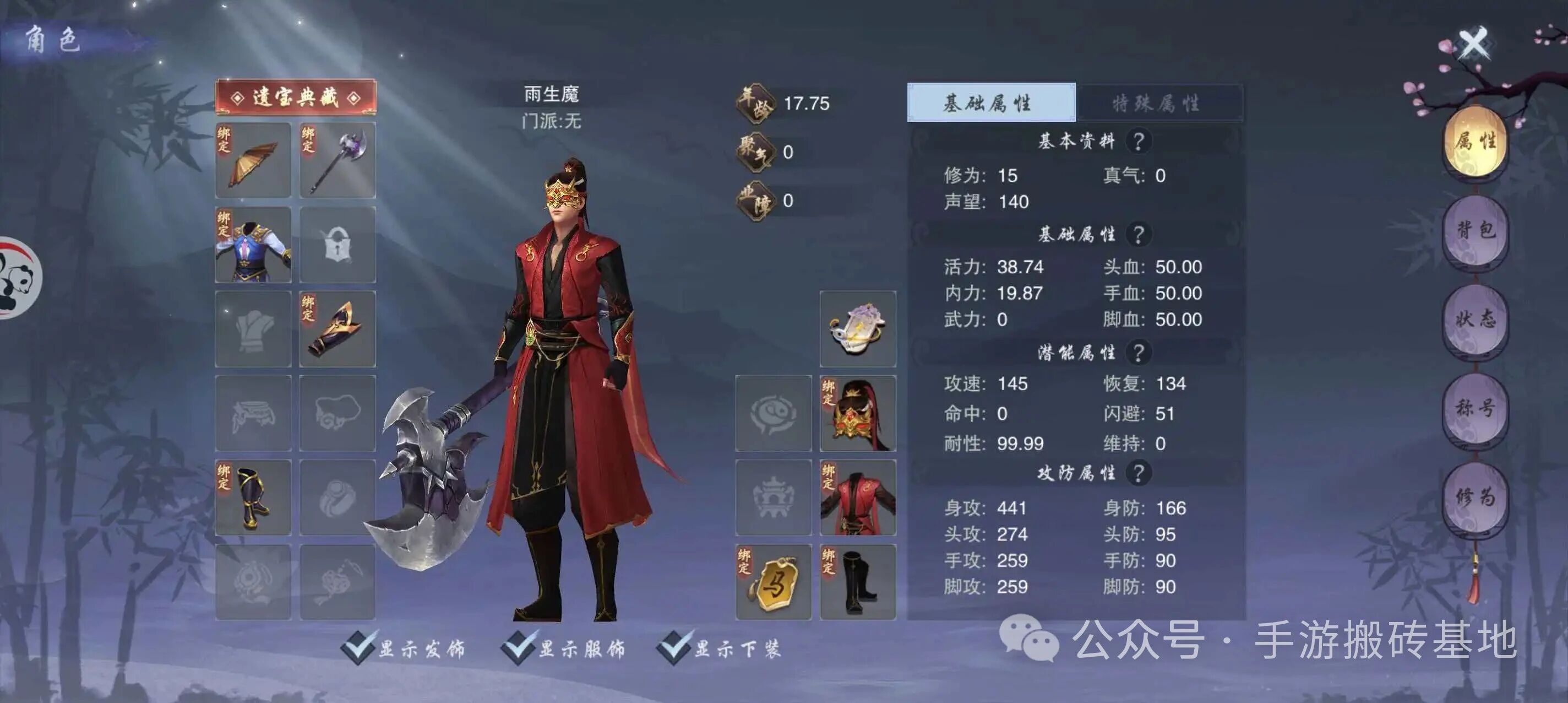 散人搬砖吃肉必搬的一款手游！支持点对点自由交易