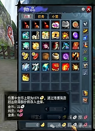 《天下2经典版》搬砖攻略,等级攻略,任务攻略,职业攻略