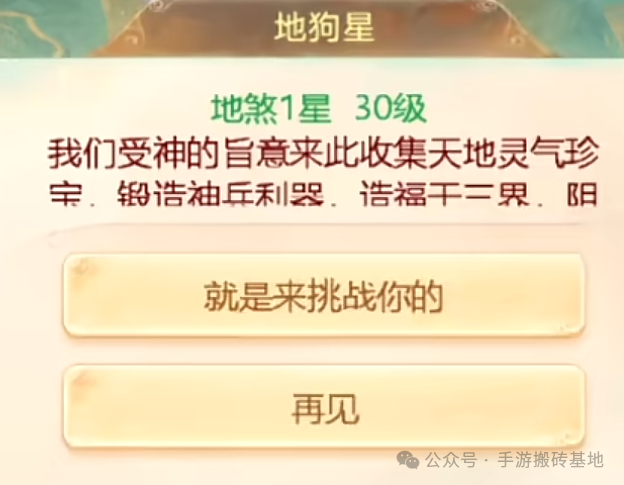 《大话西游》手游交易服每天小赚30-50，支持摆摊+寄售+面对面交易不限价！