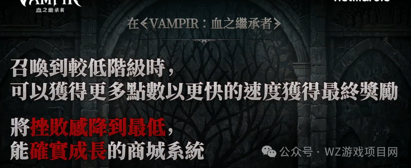 《血之继承者》搬砖详细介绍，游戏自带挂机，交易行全服互通