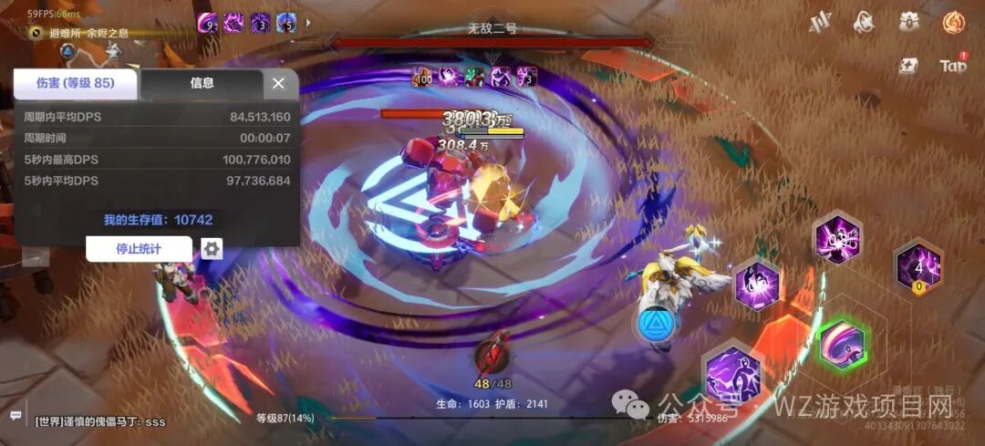 《火炬之光：无限》零基础搬砖指南，SS12赛季4月17日上线！