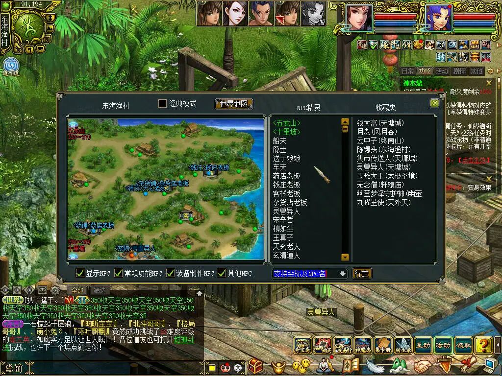 《问道》端游宠物转生全流程实录分享,花费不小提升不大