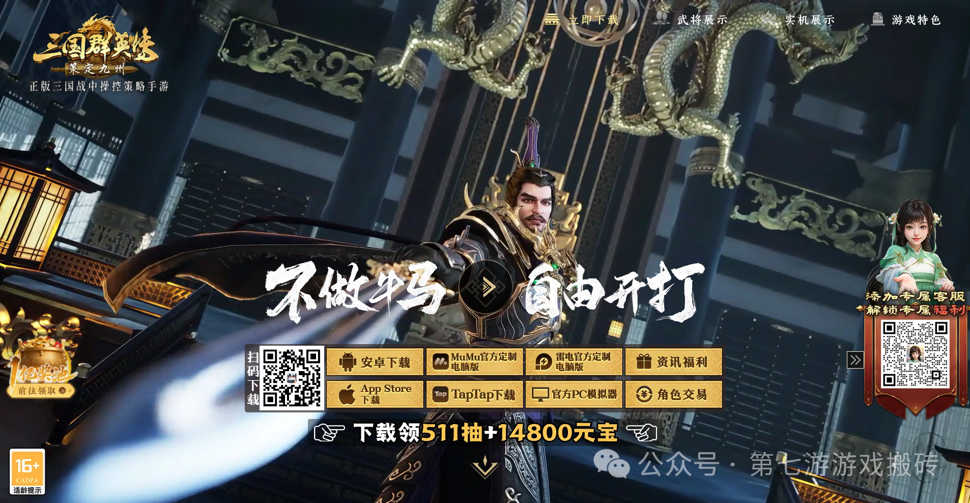 25年10月新游资讯汇总，游戏搬砖党不容错过，从端游到手游每款都值得期待