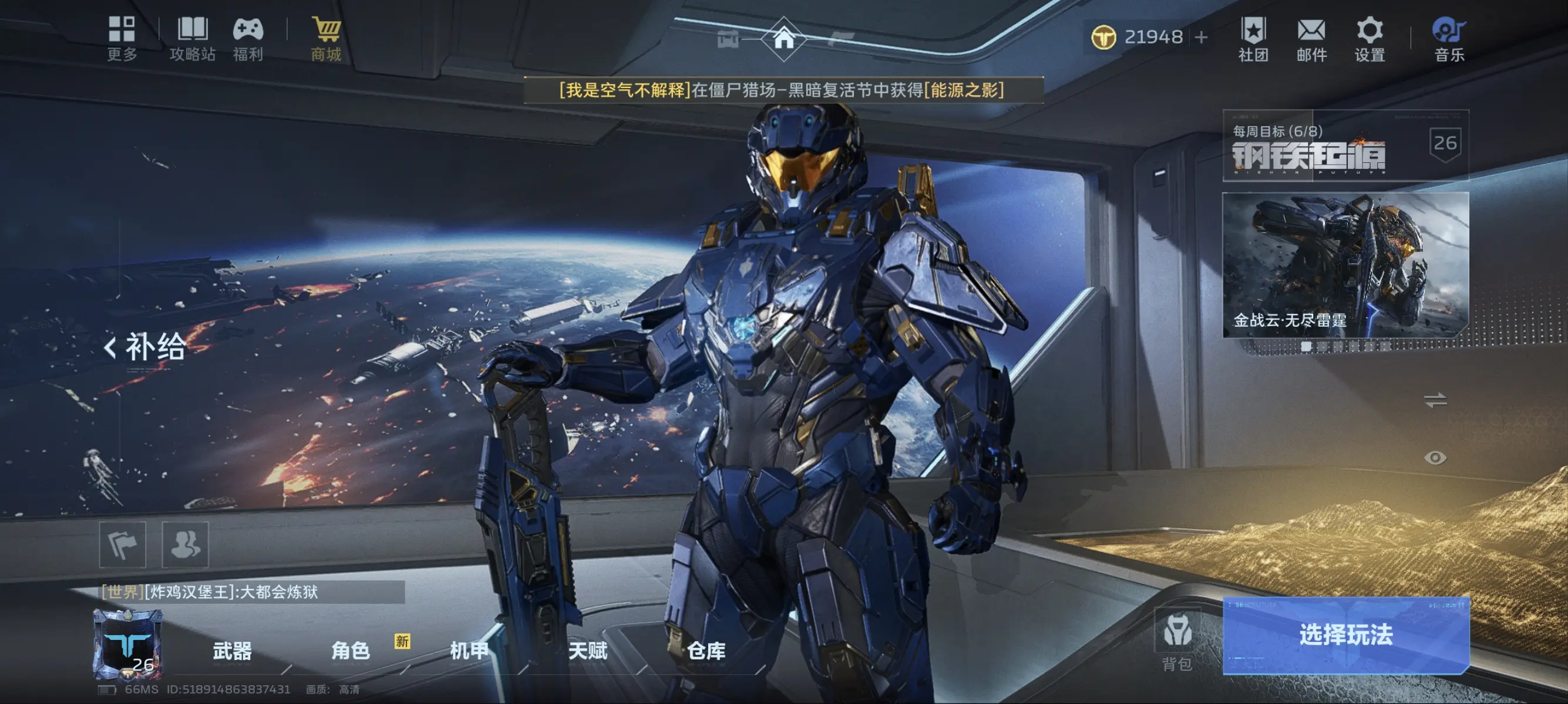 【游赚观察01/14 】逆战未来能搬砖吗？暮光双龙现状！魔兽时光服P2来了！龙之谷如何日入两张？荣耀出征3区来了！塔2最新更新！