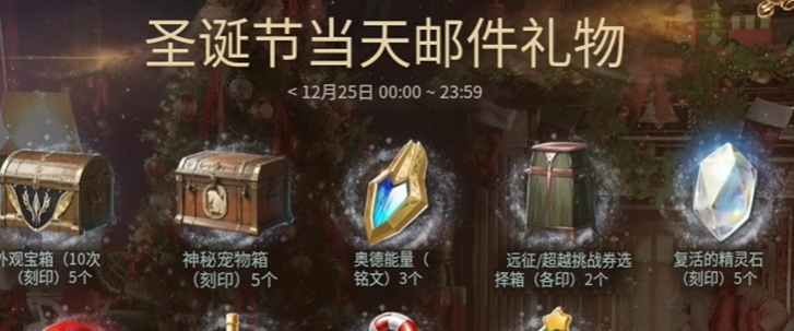 【游赚观察12/24】魔兽世界5开号天塌了！梦幻西游畅玩服官方自己吃独食！永恒之塔2新版本更新了什么？