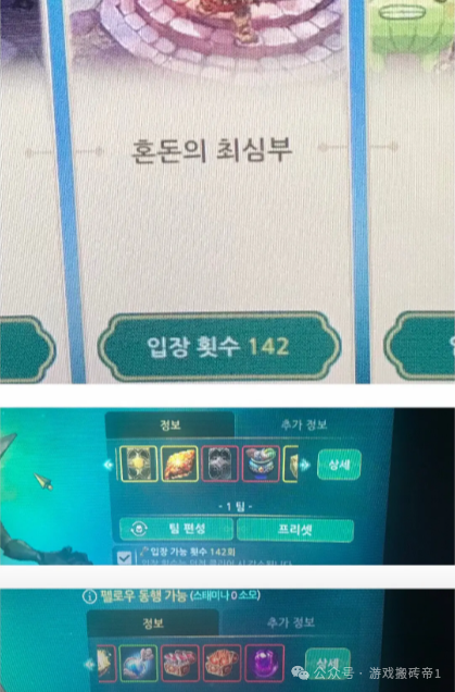 《救世者之树M》台服搬砖打金攻略