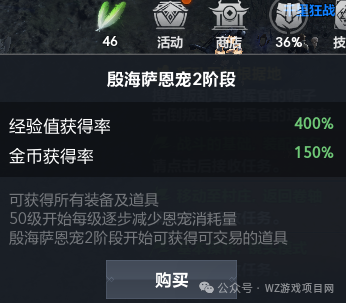 《天堂2盟约》零氪到底能不能搬？新手怎么搬砖变现？