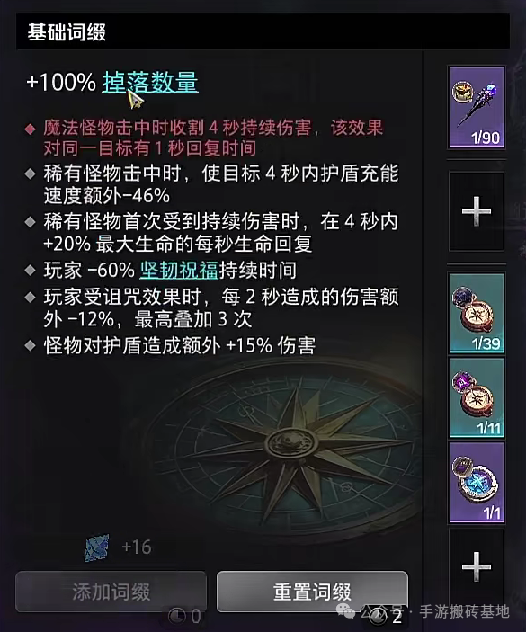 《火炬之光无限》SS13新赛季，当天就有收益，前三天龙肉