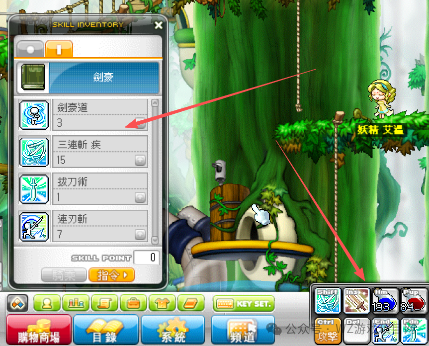 免费游戏搬砖项目推荐，《冒险岛枫星》搬砖保姆级教程