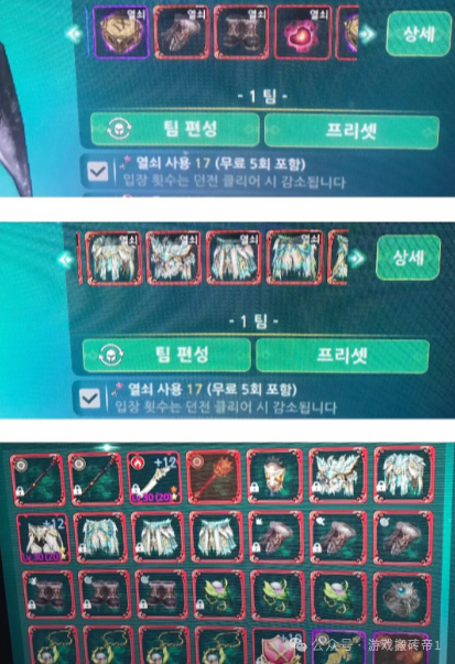 《救世者之树M》台服搬砖打金攻略