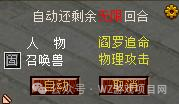 半自动游戏搬砖项目，每月1000-2000不是问题