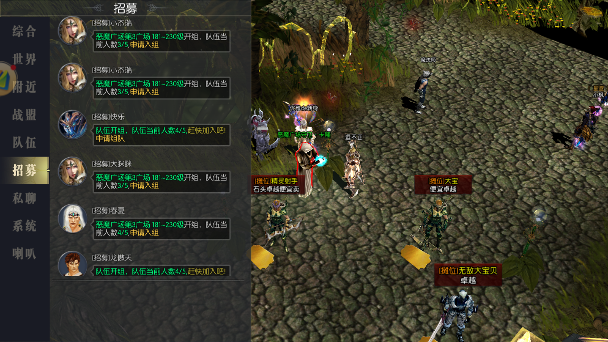 【游赚观察01/15】RO世界之旅台服开服！火炬之光新赛季你准备玩啥？龙之剑即将上线？暗黑4收益总结！荣耀出征找老板？