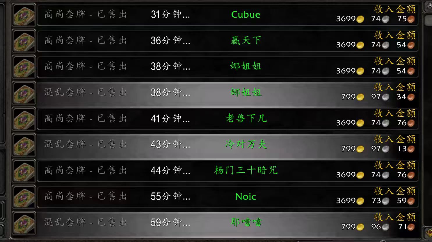 【游赚观察12/31】永恒之塔2台服官方怒封10W账号!火炬之光可以准备复建了!荣耀出征继续内测!