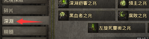 【流放之路2】流放之路降临做装备基础知识