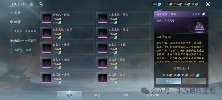 适合散人长期搬砖的手游，自由交易能赚人民币的游戏