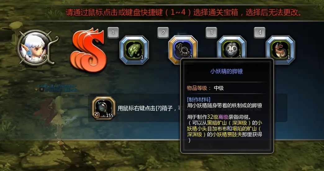 《龙之谷怀旧服》新手入门搬砖攻略