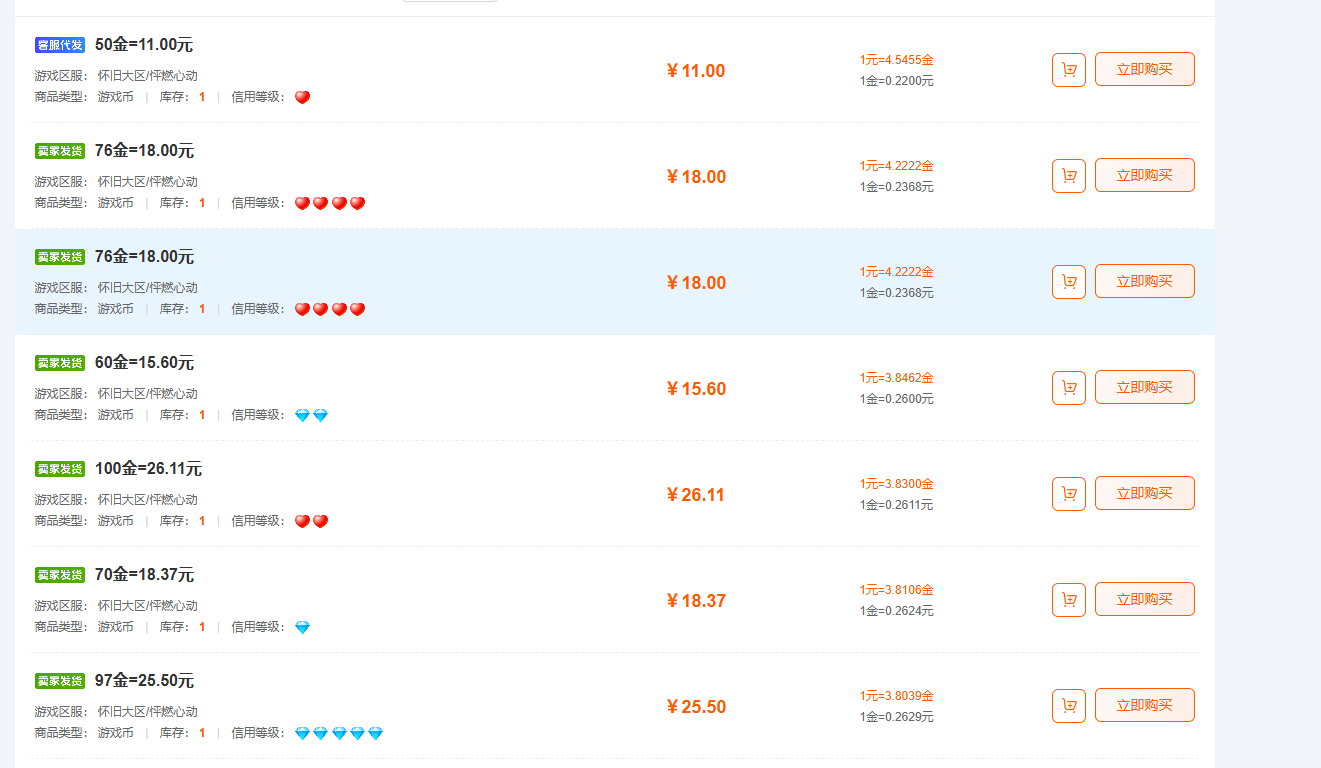 【游赚观察01/07】龙之谷怀旧服人气不错!荣耀出征能搬好搬!天下2经典版9号上线!永恒之塔2新年直播总结!