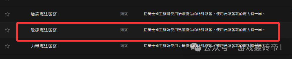 《天堂经典版》从零到搬新手攻略，全新海音版本上线！