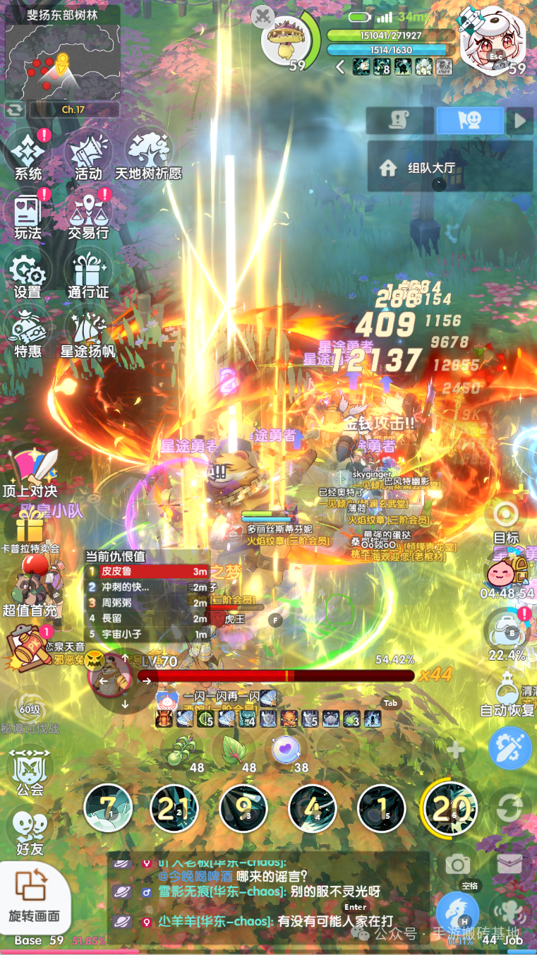 《仙境传说重生》前期卡级怎么办？新手前期快速升级攻略