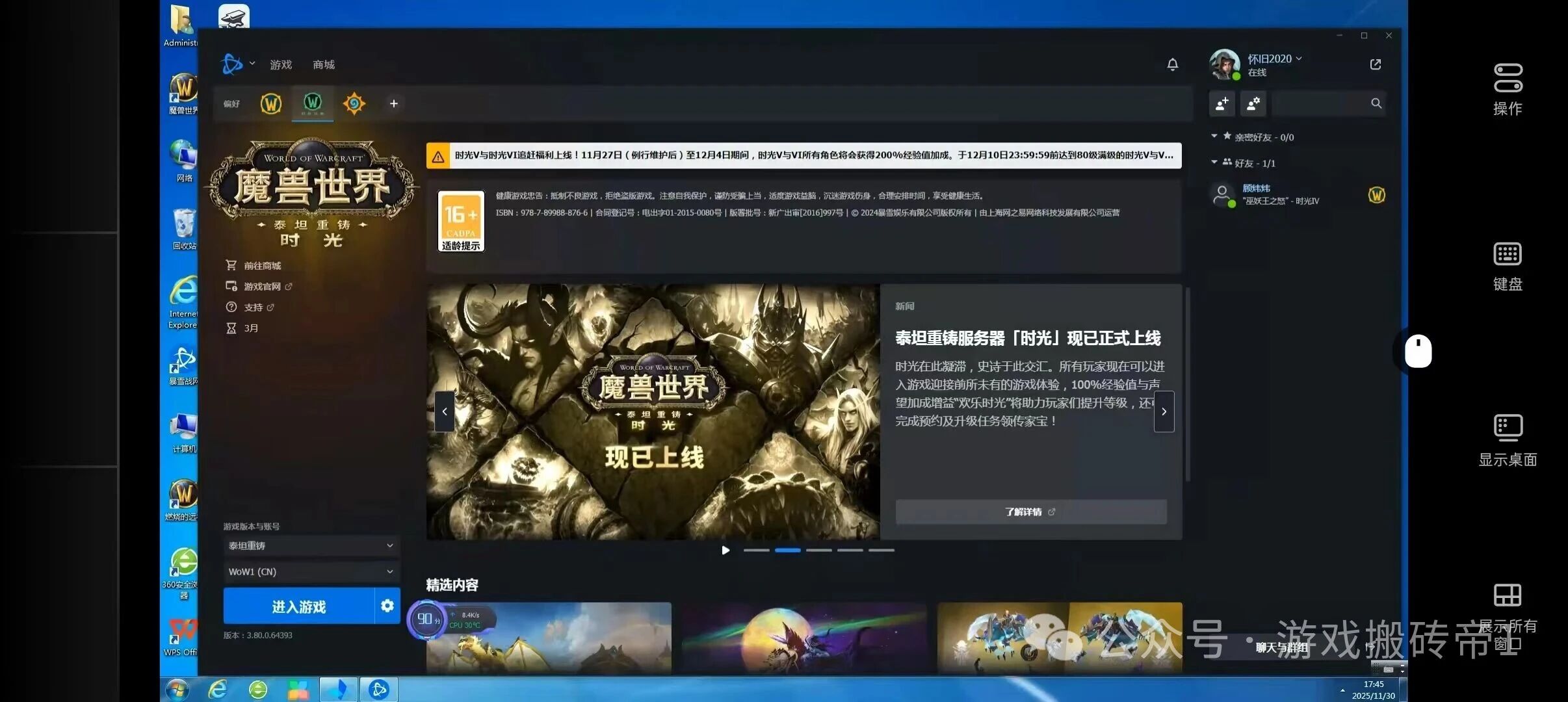 2025年12月份可搬砖游戏汇总，机会都是留给有准备得人，搬砖游戏早知道早吃肉