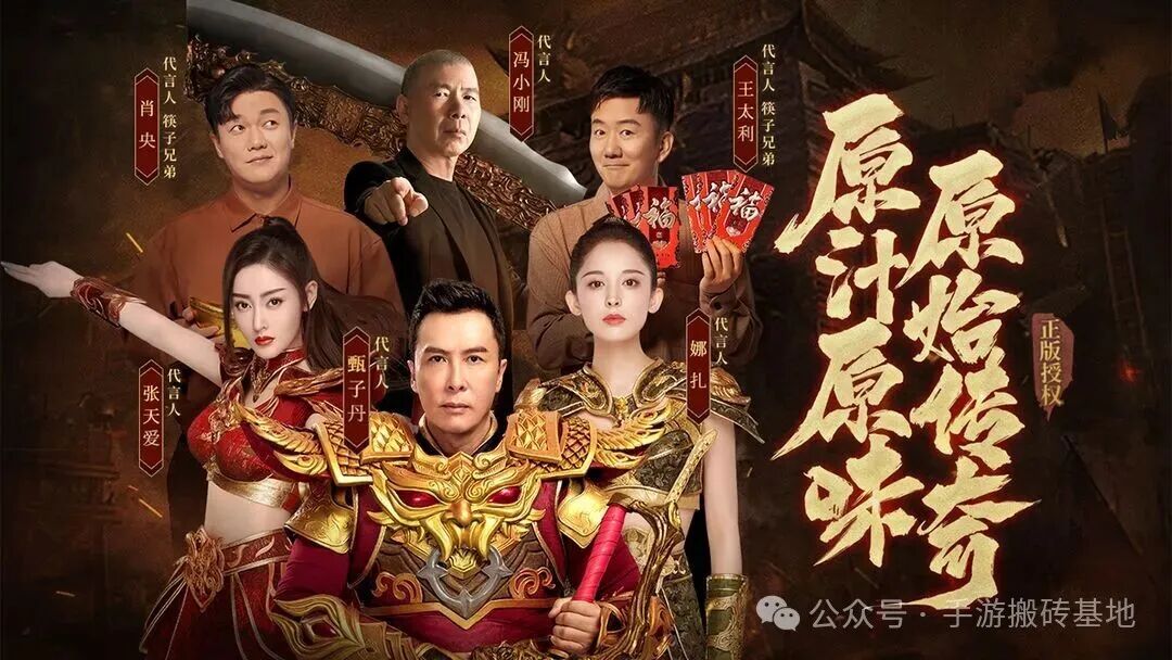 2026最新搬砖手游排行榜前十名，零氪大神开始准备猛攻吧！