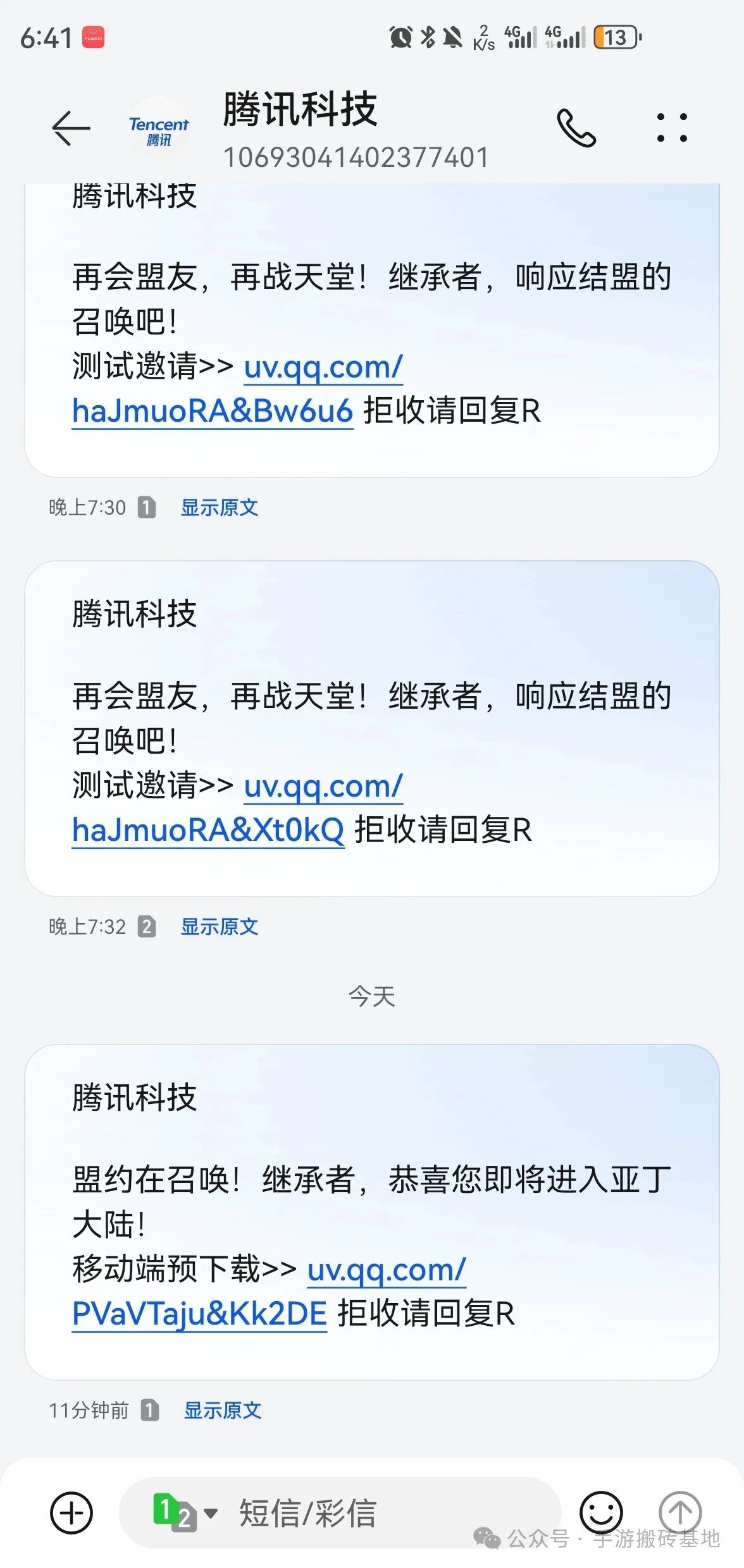 《天堂2盟约》国服手游搬砖大作，11月26日开启测试