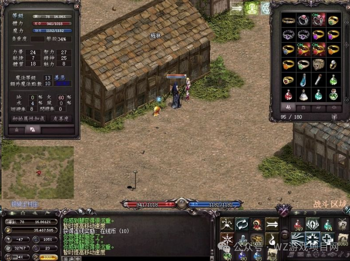 《天堂经典版》搬砖详细介绍,秒杀市面上所有游戏,单机300-500