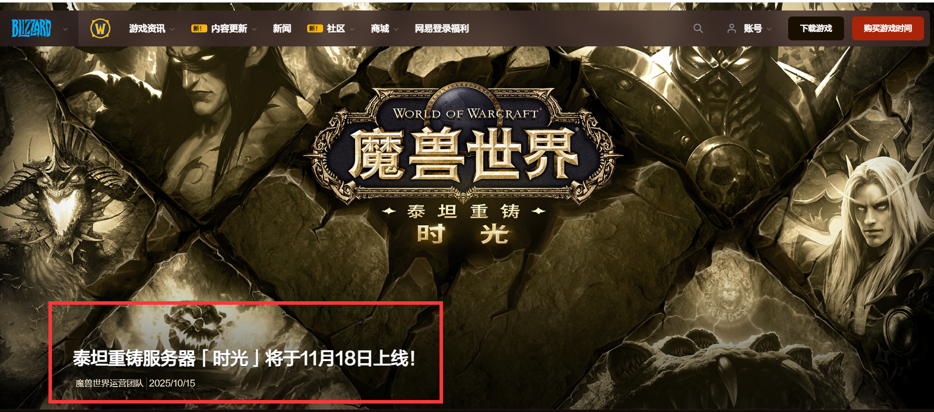 11月游戏搬砖规划：属于搬砖佬的“春天”要来了，数款砖游本月接力，第一款就已经是搬砖收益天花板级别！