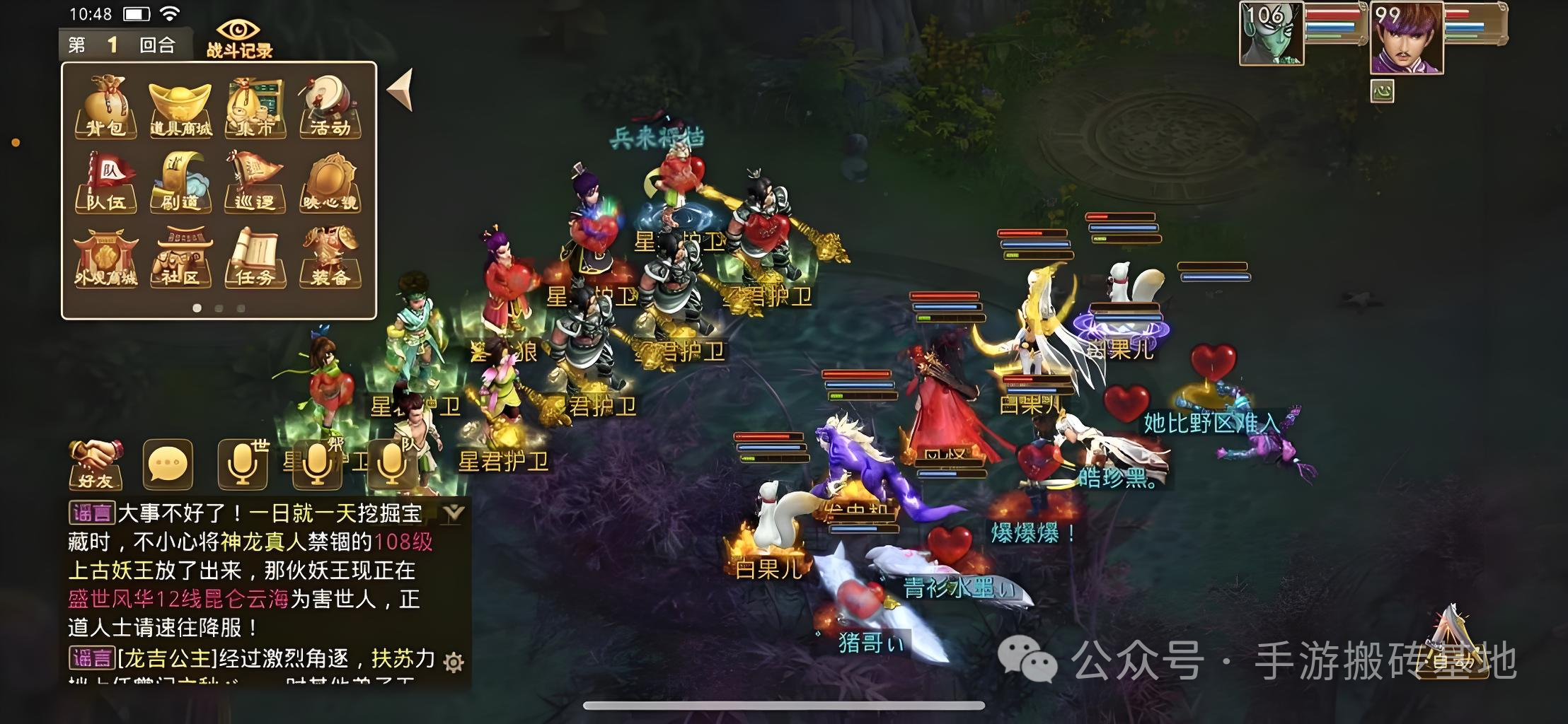 2025最适合搬砖能搞钱的养老手游盘点!多款适合上班族挂机赚钱的游戏推荐