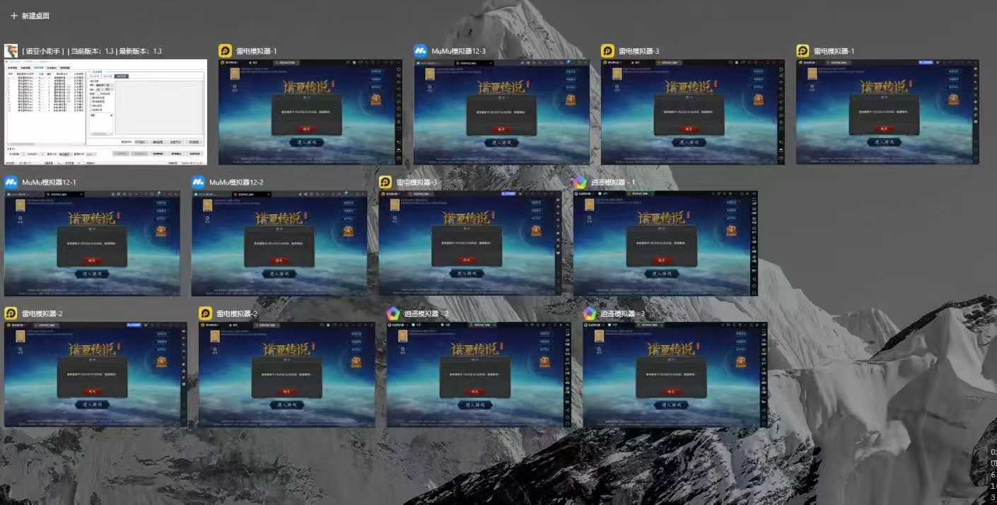 《诺亚传说口袋版》基础搬砖攻略