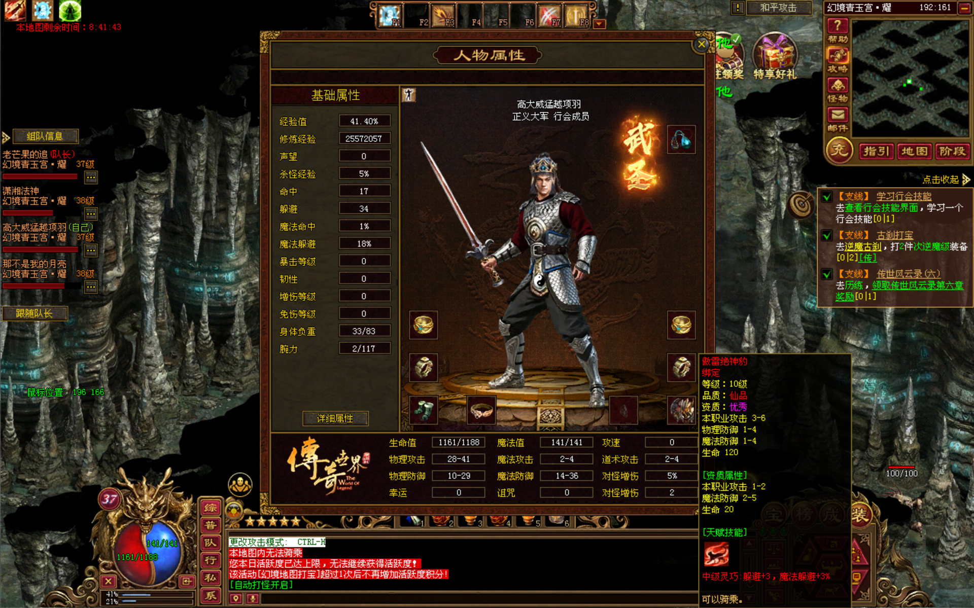 《传奇世界重制版》35级以下的低级技能,优先升级哪一些?