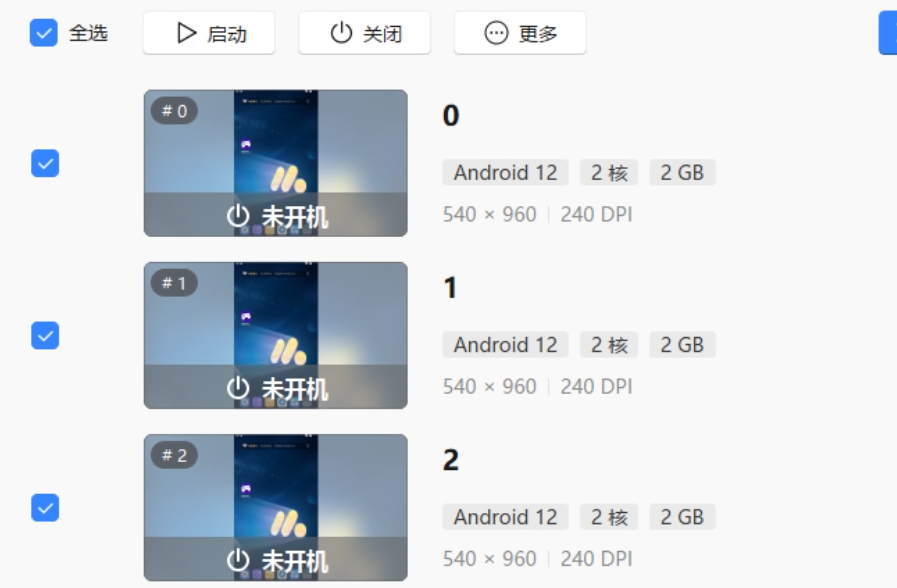 【诺亚传说-口袋版】手游保姆级全套攻略(设备注册下载篇)