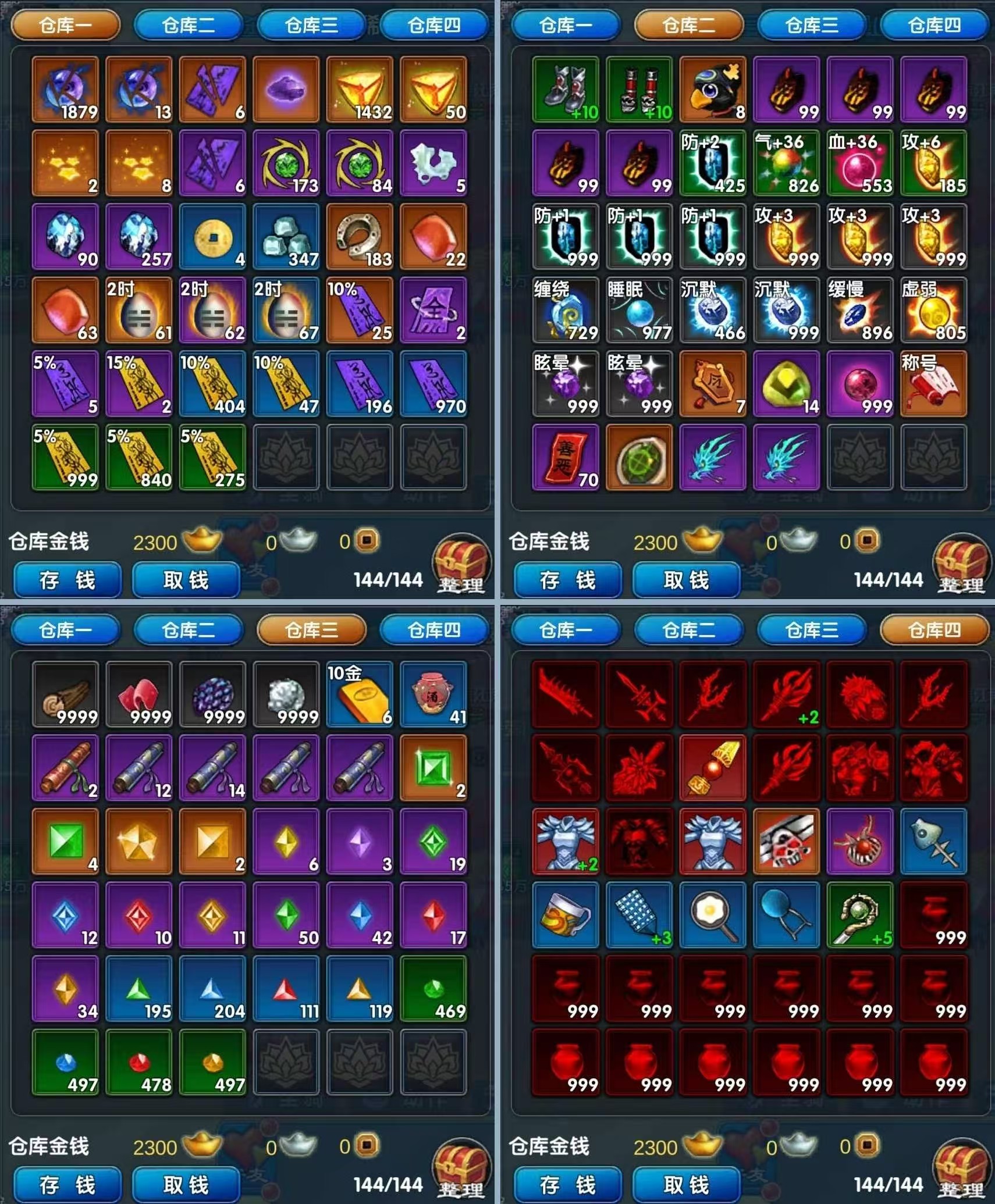 《武林外传十年之约》搬砖全攻略：选职升级交易全拿捏，零氪也能收益拉满